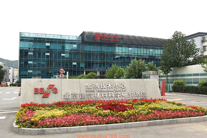 北京建筑材料科学研究总院与我司成功签订电线电缆完整性燃烧试验机
