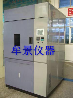 氙灯耐气候试验箱技术方案