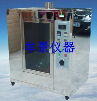 上海炽热棒法塑料燃烧性能试验仪