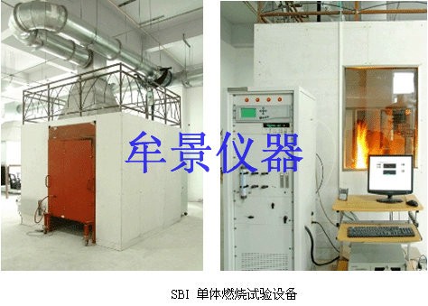上海建筑材料或制品的单体燃烧试验机（SBI）