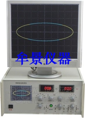 局部放电检测仪