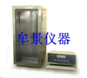 卷烟纸阴燃性能测定仪